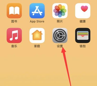 微信灵动岛怎么设置？