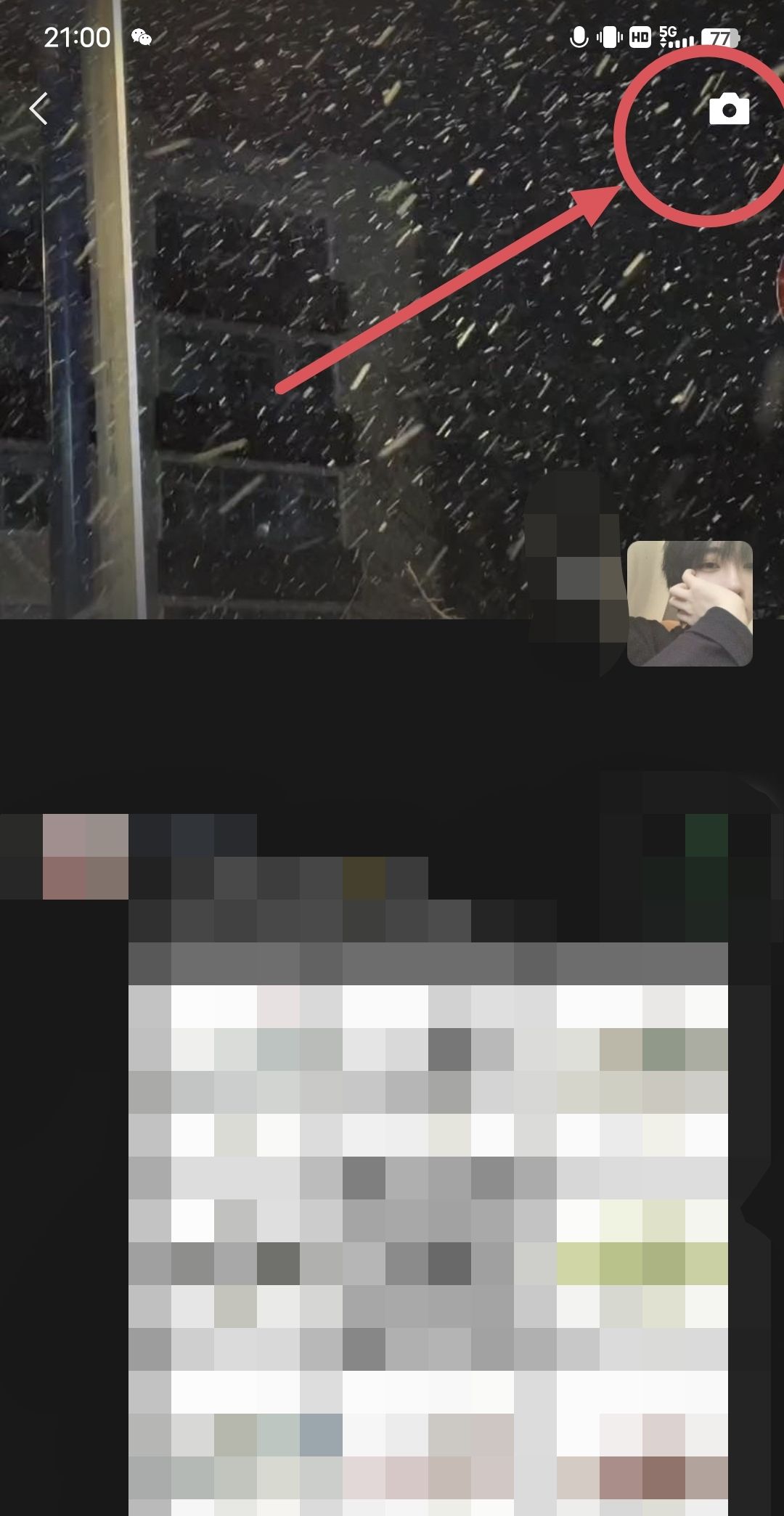 微信朋友圈发文字怎么发？ - 宋马