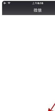 微信如何发动图？