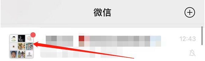 在群里怎么备注自己名字？