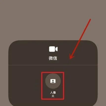 iphone 11如何在视频中开美颜？ - 宋马