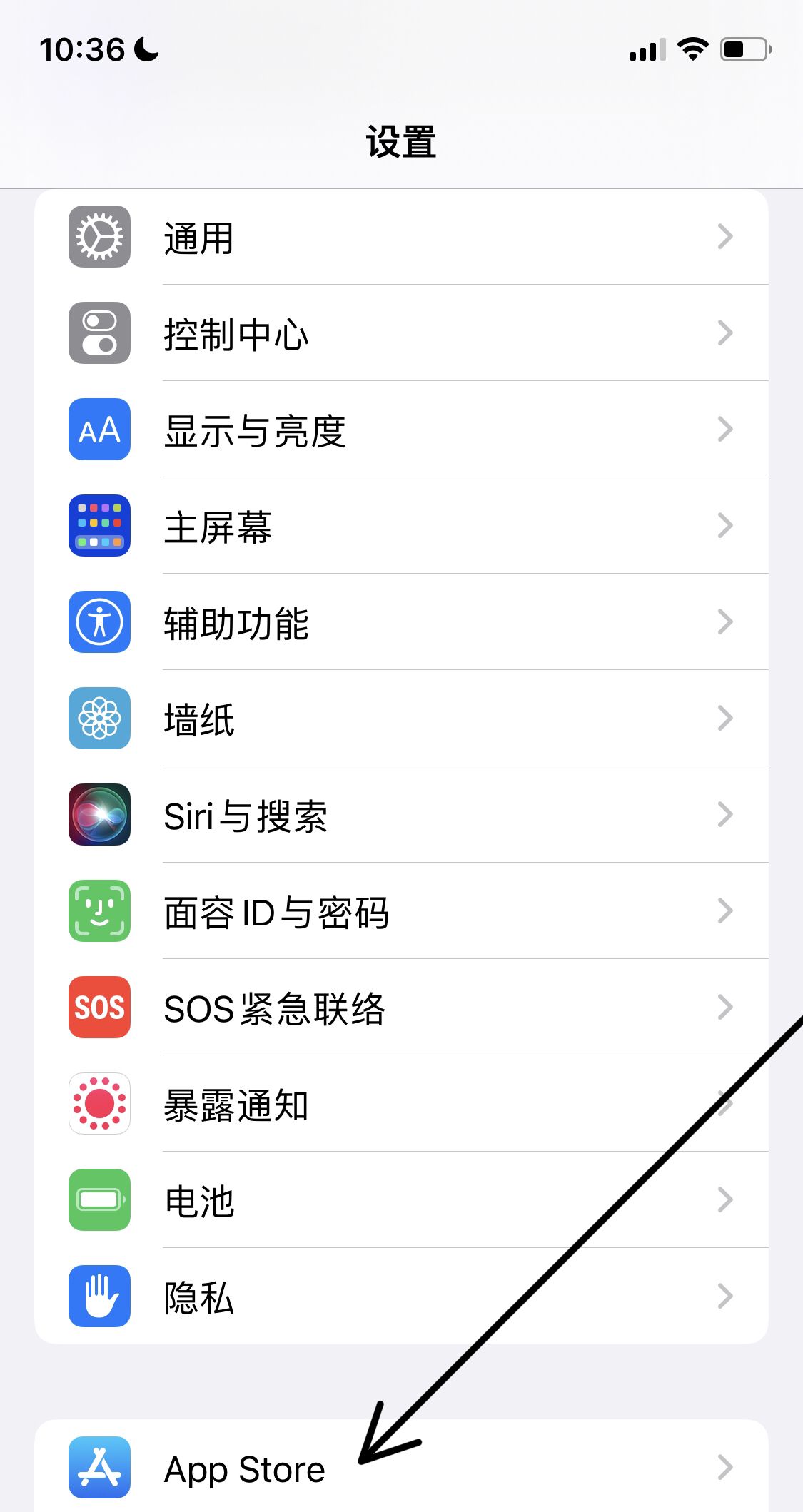 ios11怎么关掉200m限制？ - 宋马