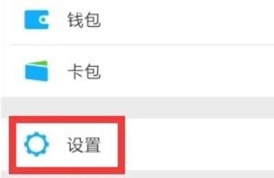 微信怎么取消对方添加我需要的验证？ - 宋马