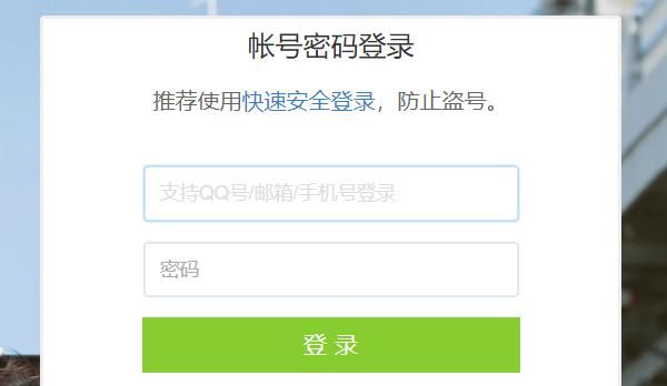 QQ空间怎么注销？ - 宋马