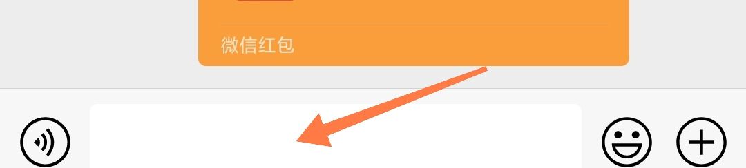 微信打字键盘变小怎么调回来？