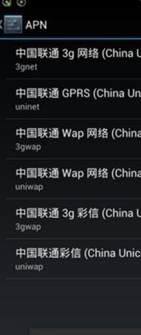 oppo手机在哪里可以设置软件网络？ - 宋马