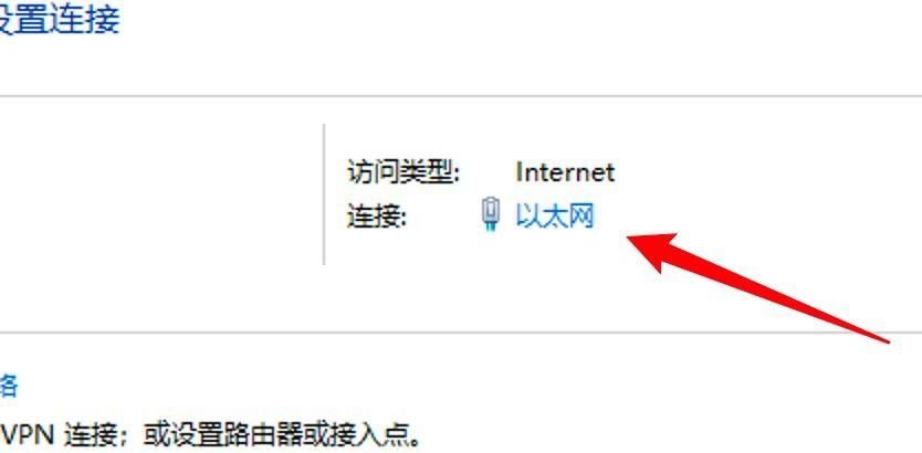 电脑连接路由器如何设置？ - 宋马