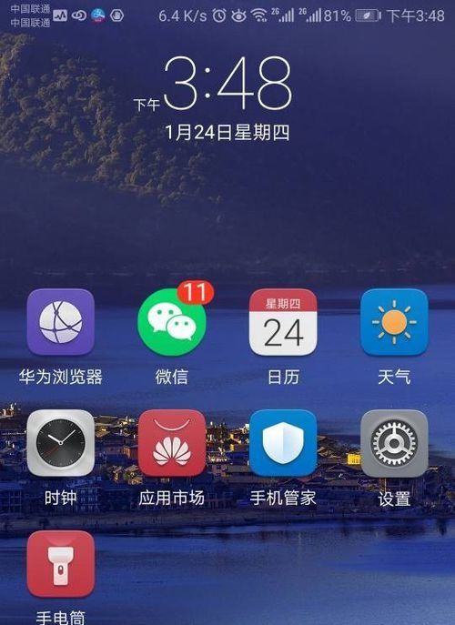 联通主卡和副卡怎样设置流量？ - 宋马