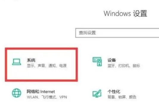 笔记本电脑怎么调节屏幕亮度？ - 宋马