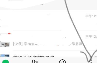 微信怎么隐藏自己已经发布到朋友圈的图片？ - 宋马