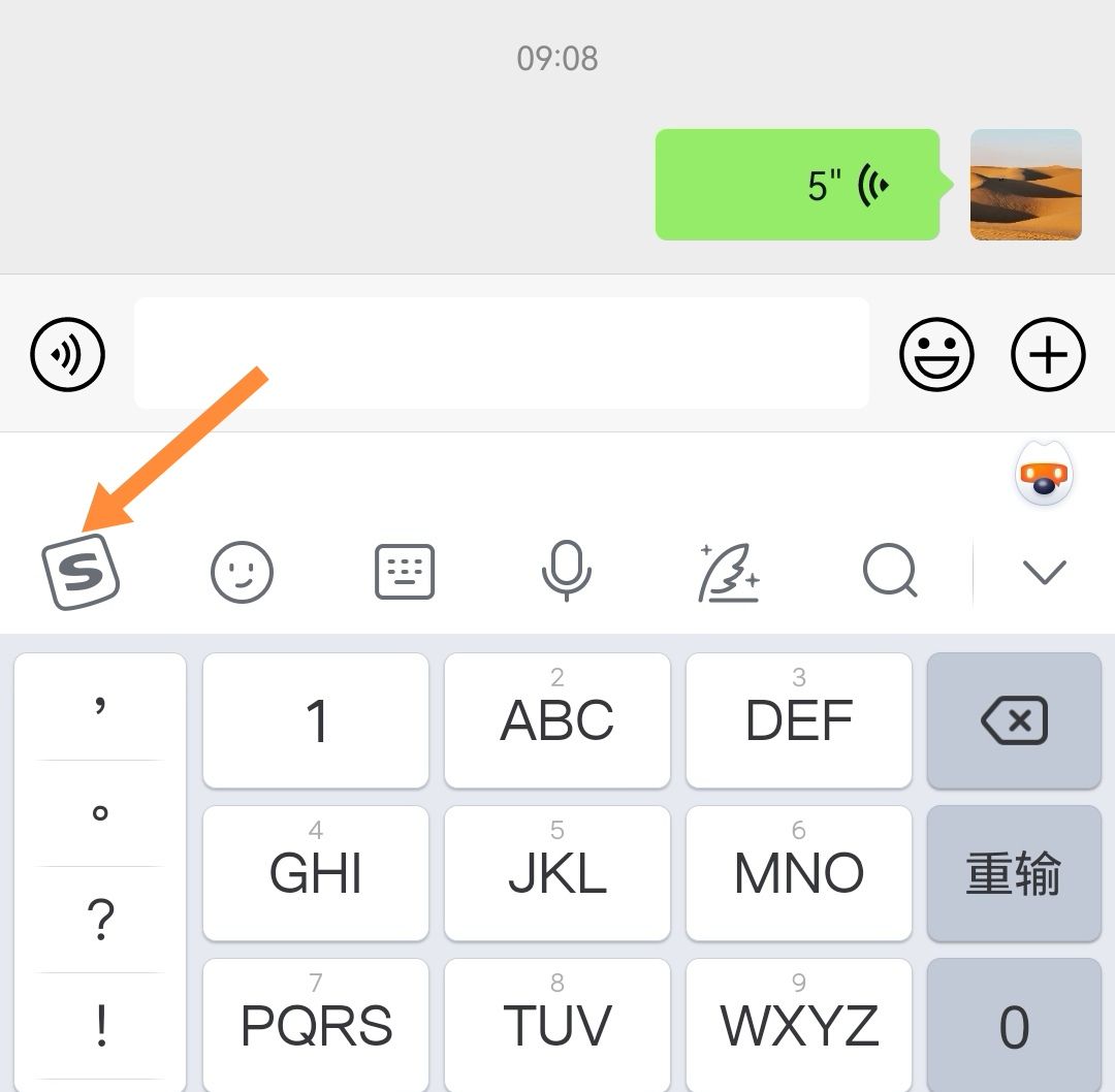 微信打字键盘变小怎么调回来？