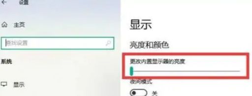 笔记本电脑怎么调节屏幕亮度？ - 宋马