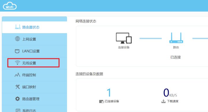 wifi设置密码强度怎么设？