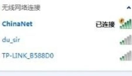 手机登录中国电信ChinaNet步骤？