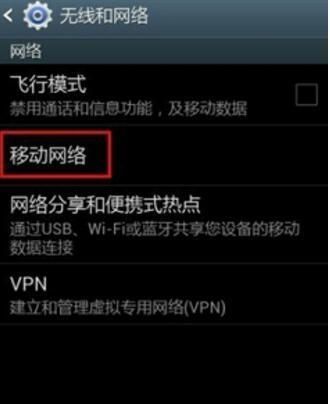 oppo手机在哪里可以设置软件网络？ - 宋马