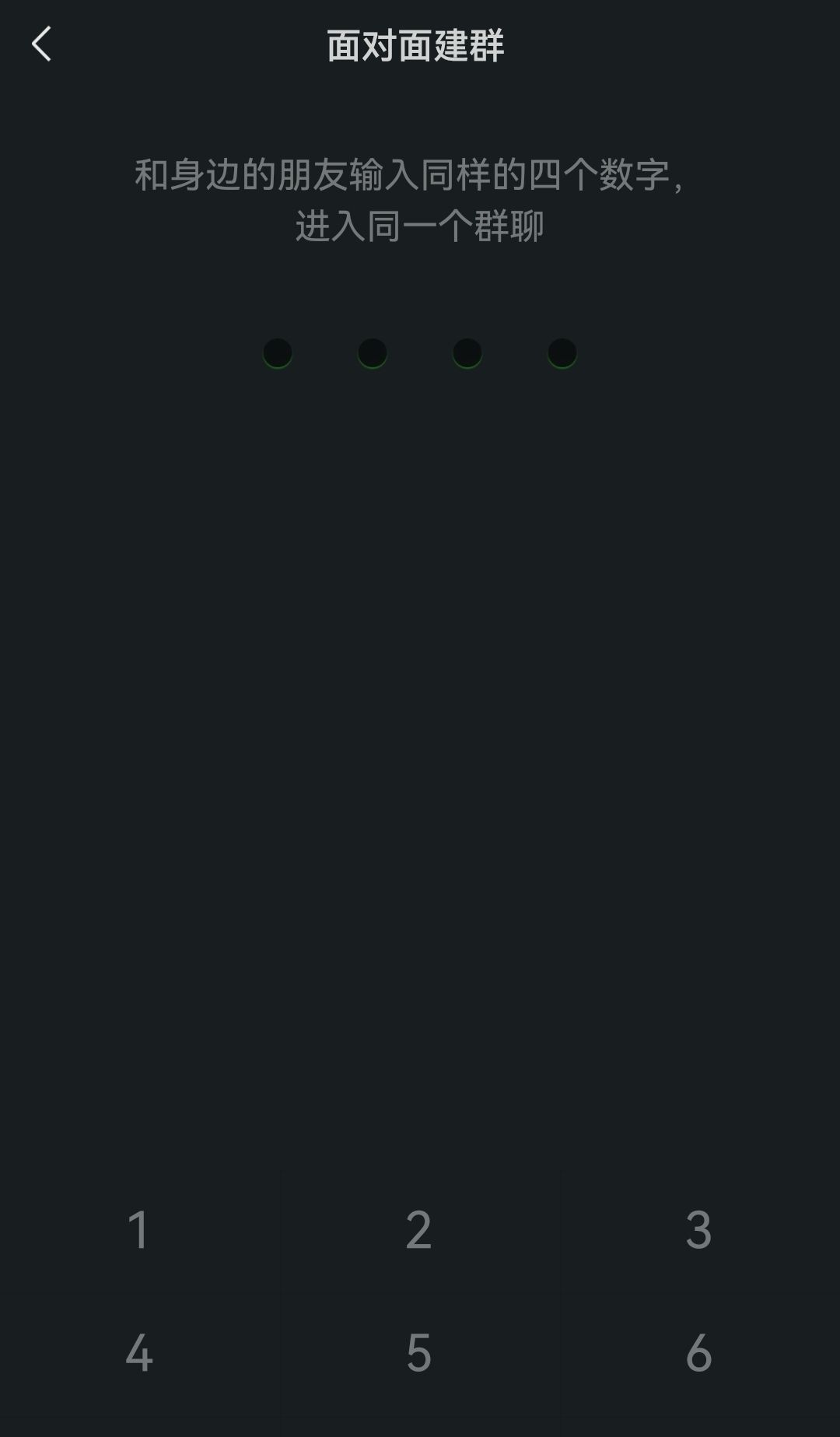 微信里怎样拉朋友入群？ - 宋马