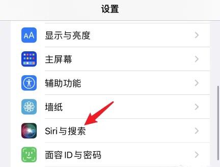 苹果耳机怎么关闭微信播报？ - 宋马