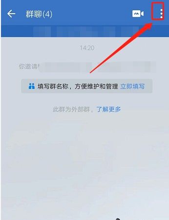 企业微信管理员怎么转让？ - 宋马