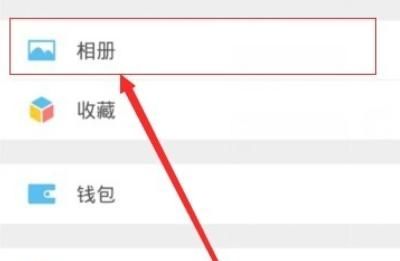 微信怎么隐藏自己已经发布到朋友圈的图片？ - 宋马