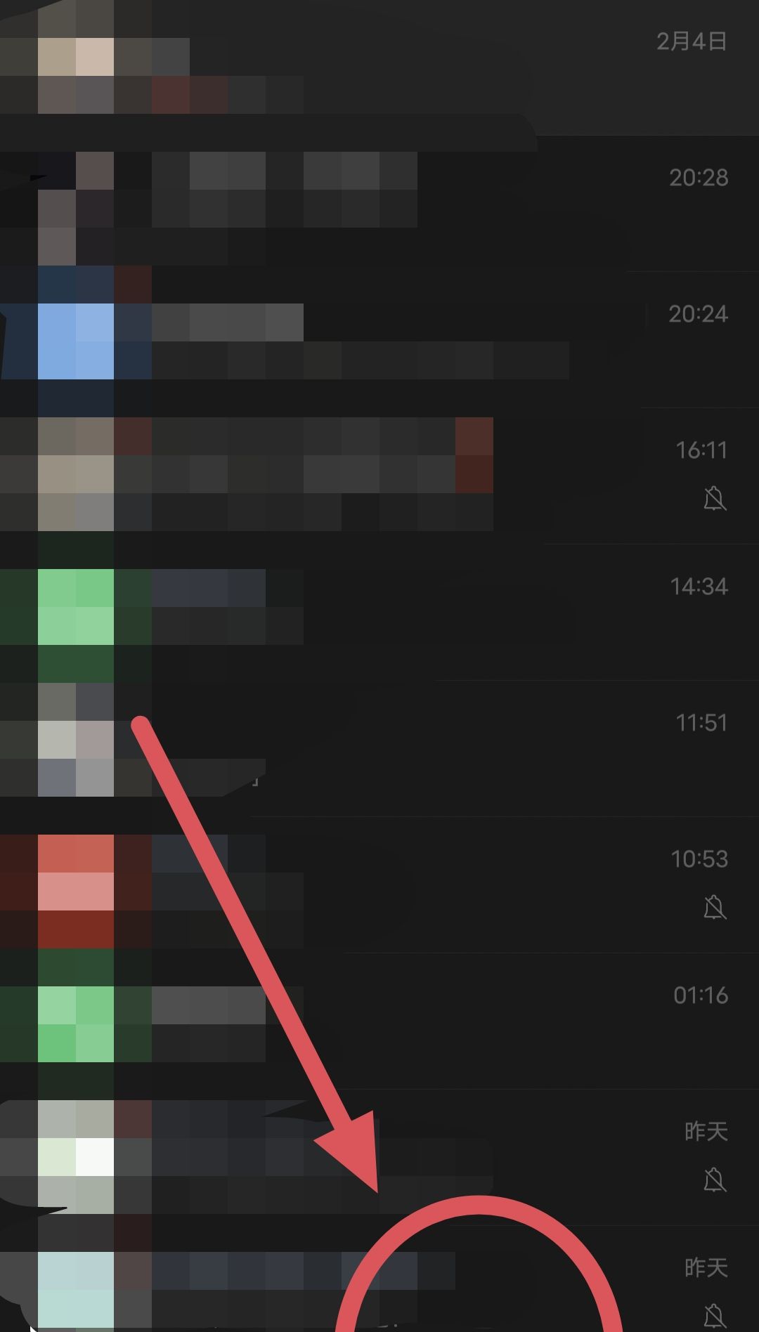 微信朋友圈发文字怎么发？ - 宋马