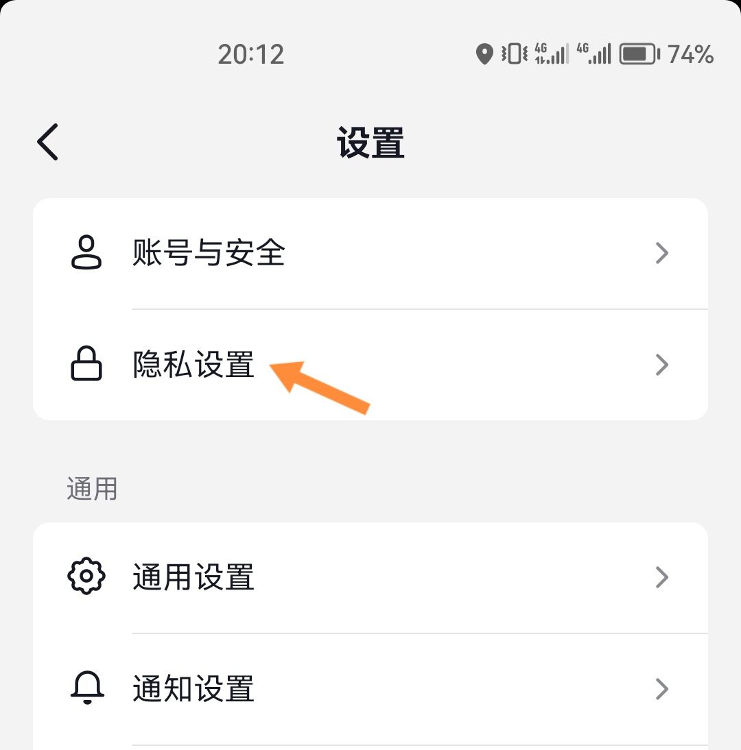 抖音公开所有人可见怎么设置？ - 宋马