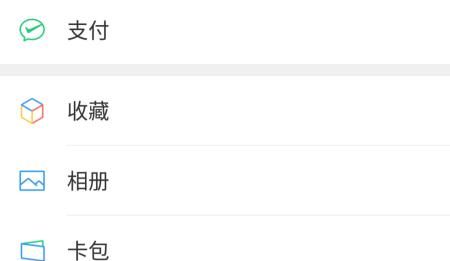 微信的赞赏码在哪里及如何设置？ - 宋马