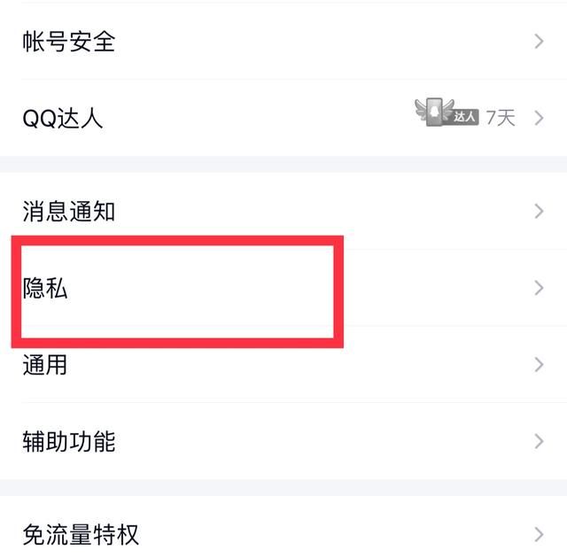 闺蜜空间怎么开？ - 宋马