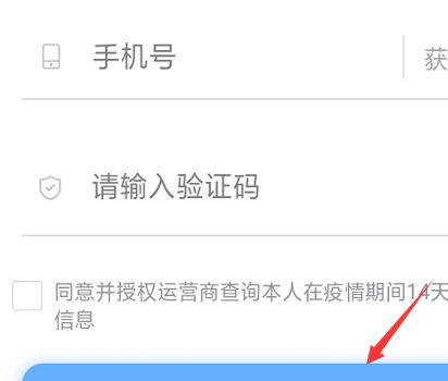 健康码同行人行程卡怎么弄？ - 宋马