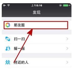 微信如何发动图？