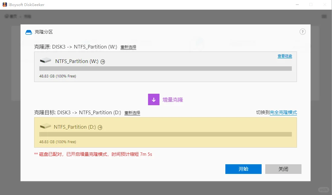 在Win10上快速恢复系统和文件，这么难吗？