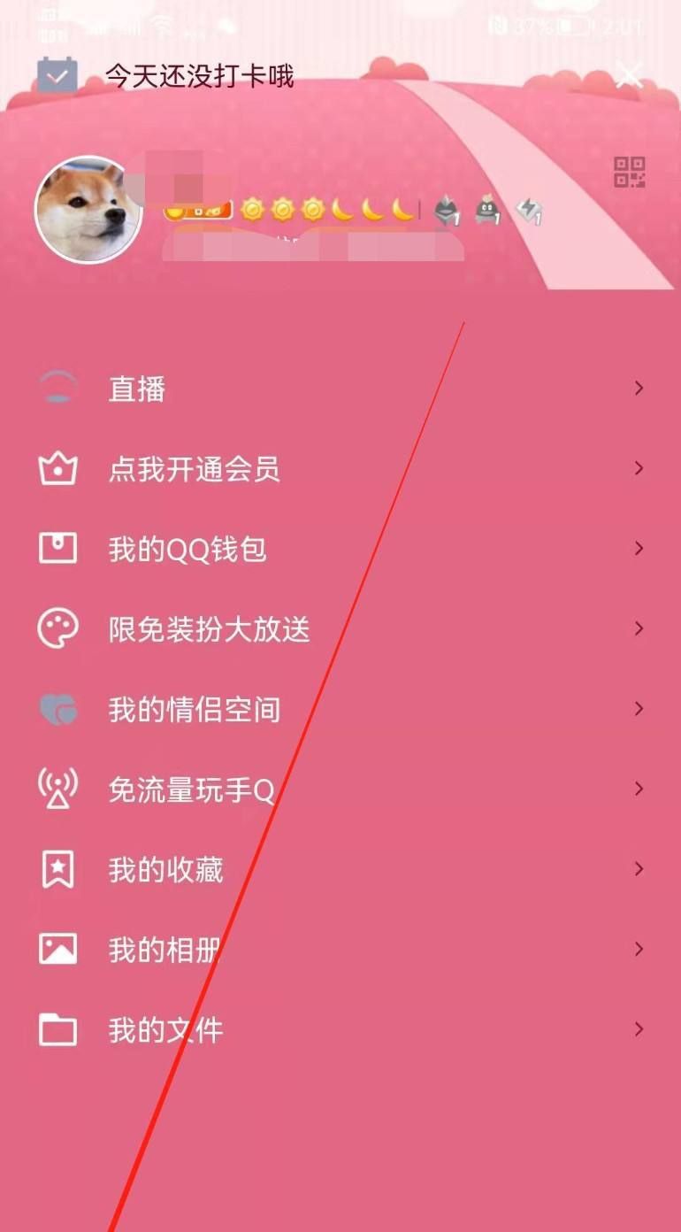 qq帐号和密码怎么找回？ - 宋马