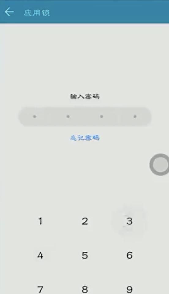 微信怎么加密？ - 宋马
