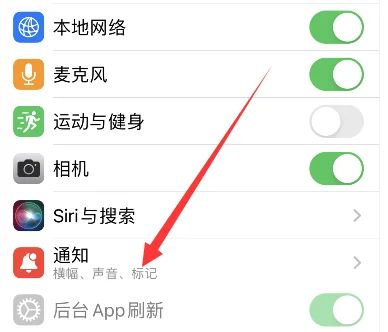 微信灵动岛怎么设置？