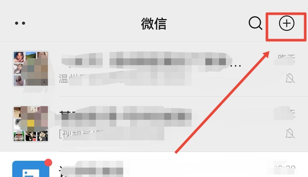 微信里怎样拉朋友入群？ - 宋马