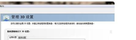 想让游戏流畅点怎么设置N卡比较好？ - 宋马