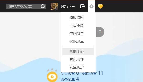 QQ空间怎么注销？ - 宋马