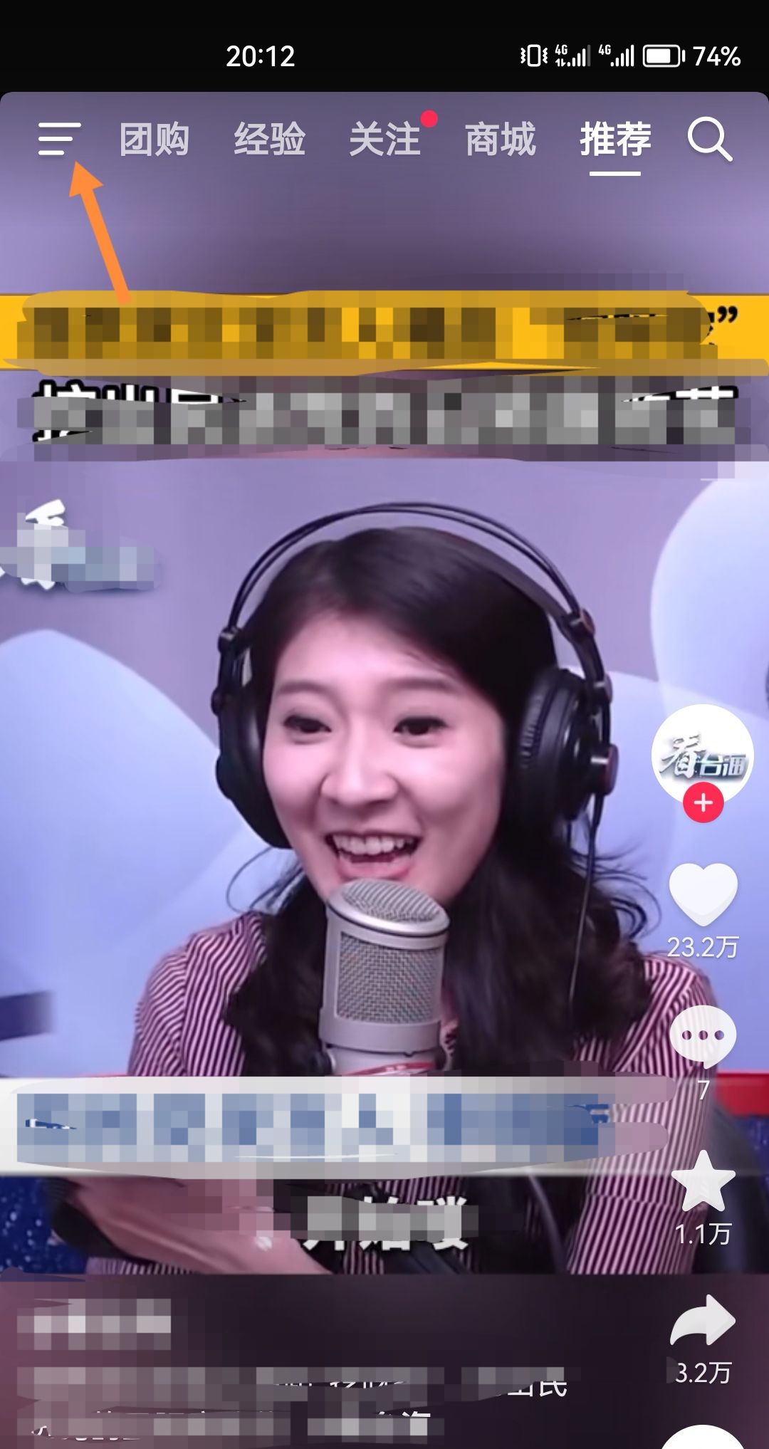 抖音公开所有人可见怎么设置？ - 宋马