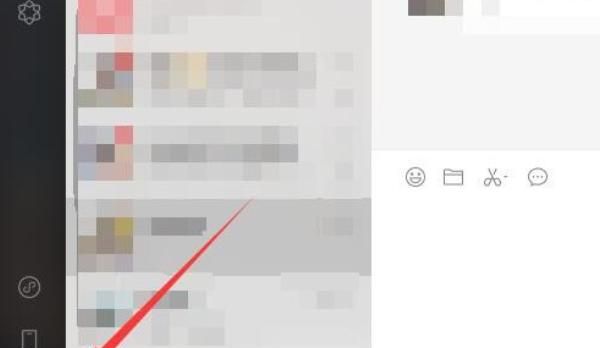 电脑版微信如何切换账户登录？ - 宋马