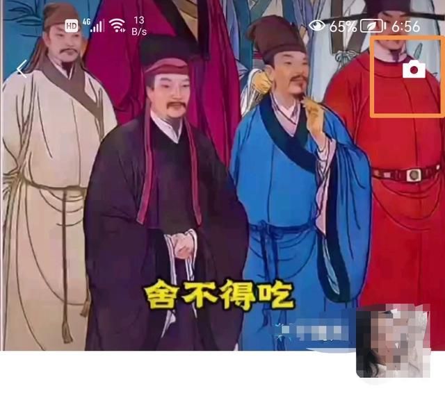 怎样在微信朋友圈发文字？ - 宋马