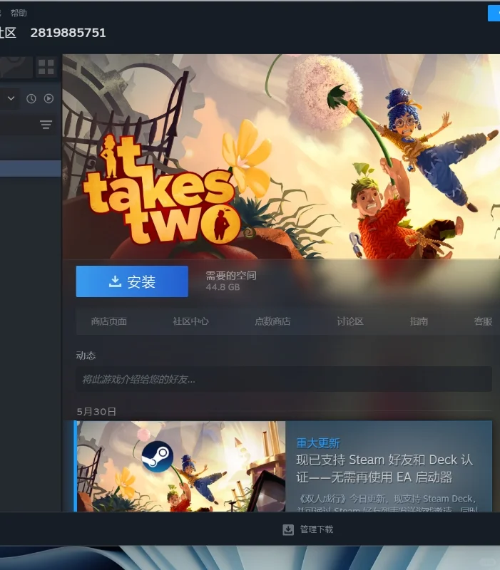 求助！救救我🥹🥹🥹 - 宋马
