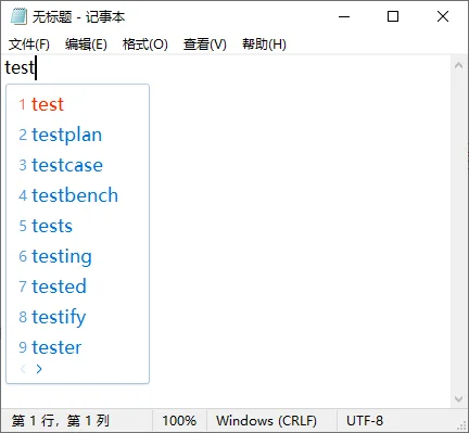 如何在 pc 端打开搜狗英文输入法的联想功能 - 宋马
