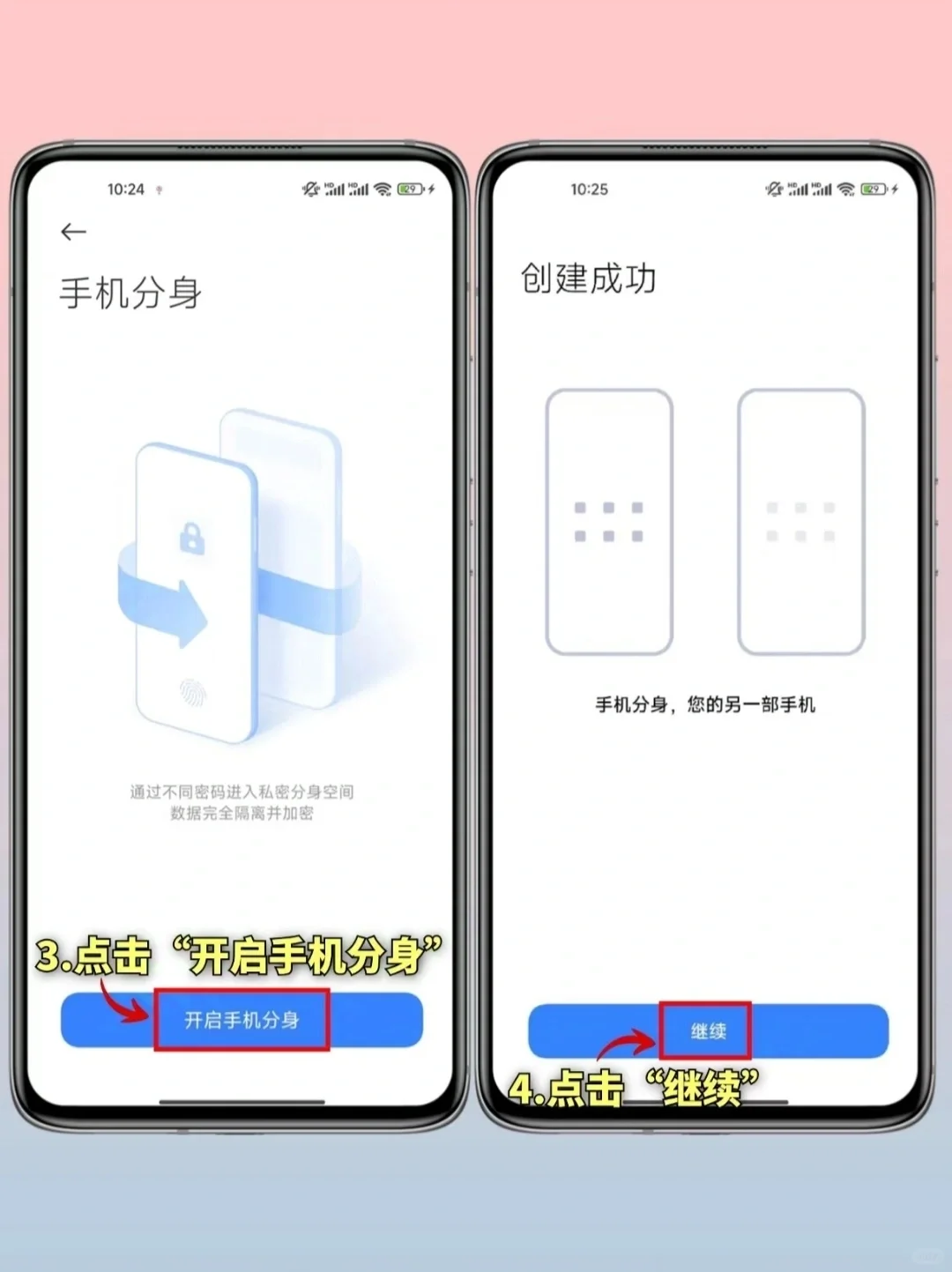 渣女模式 每个人必备 - 宋马