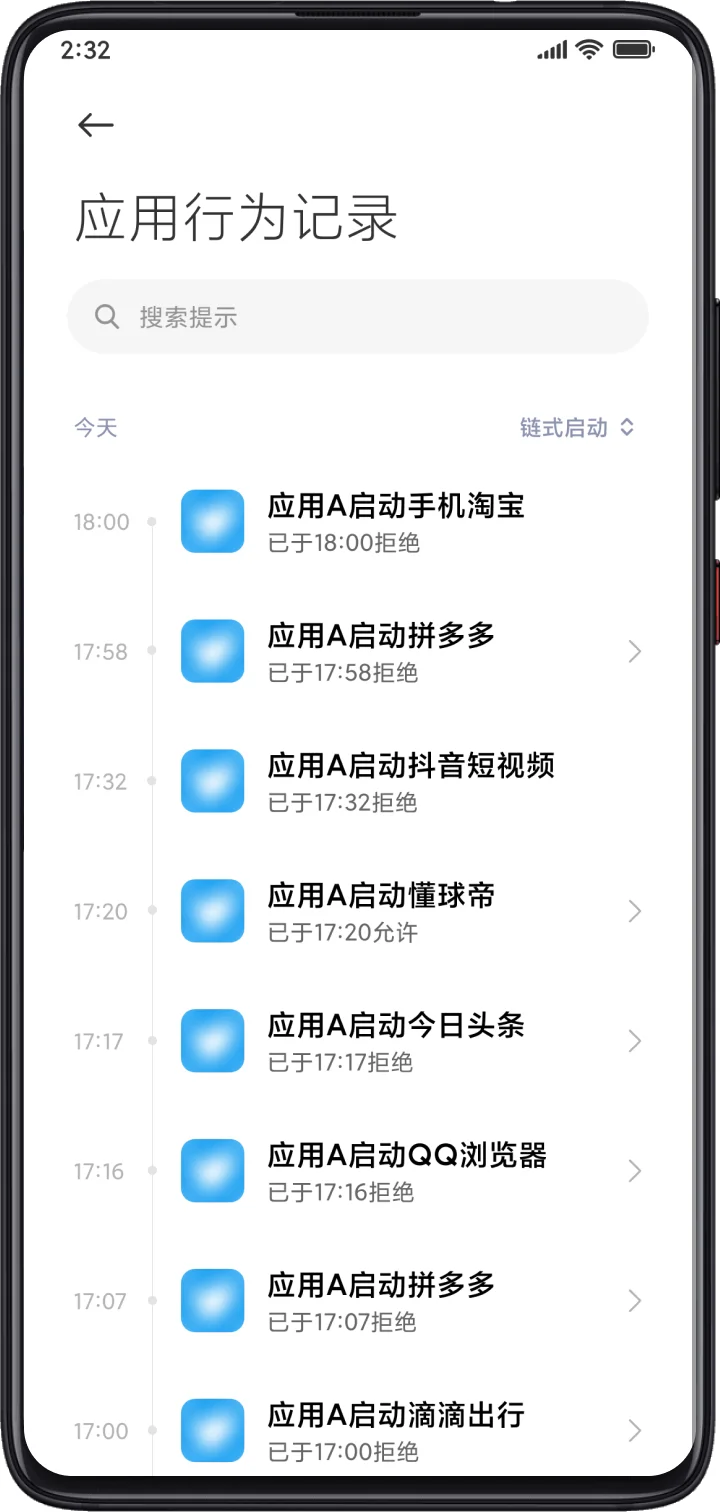 担心被翻手机？小米手机分身术 - 宋马