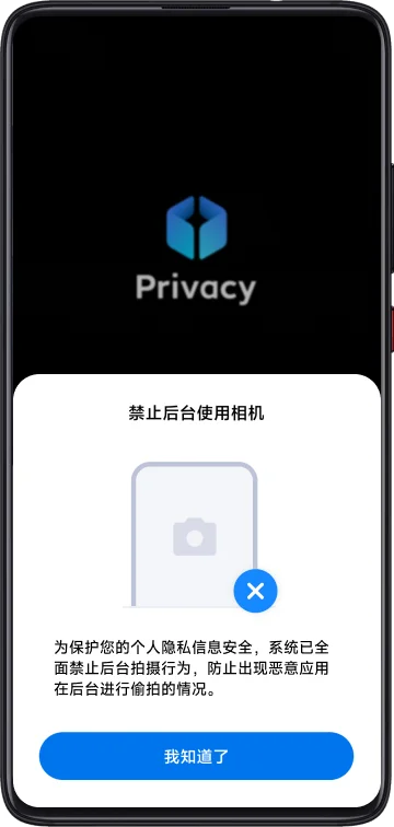 担心被翻手机？小米手机分身术 - 宋马