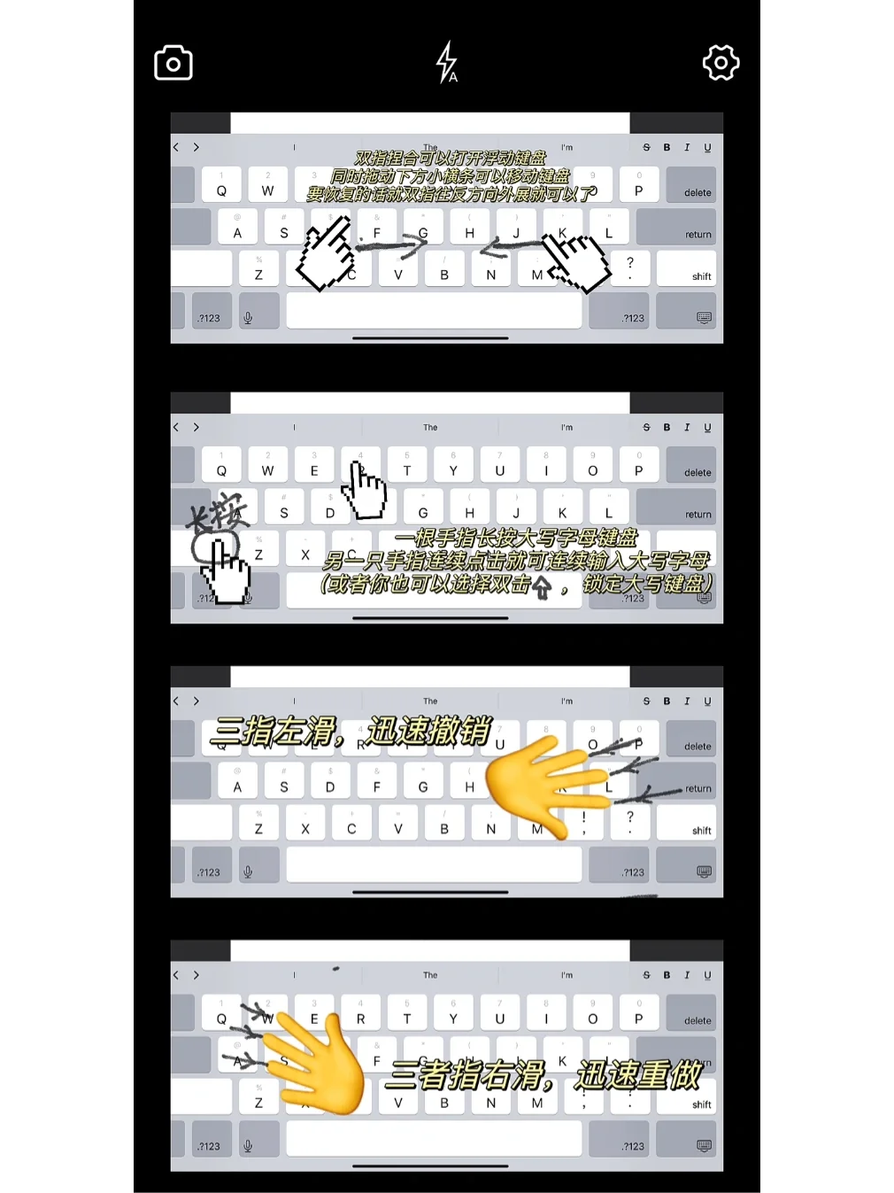 玩转iPad输入法 效率飙升，体验拉满 - 宋马