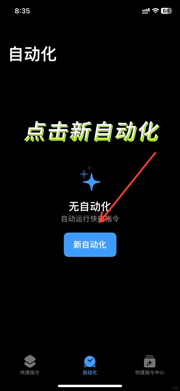 iPhone 闹钟还能这样玩？
