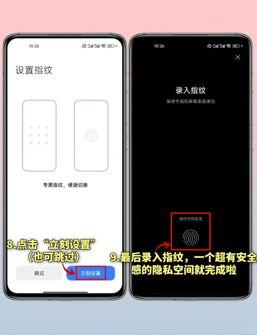 渣女模式 每个人必备 - 宋马