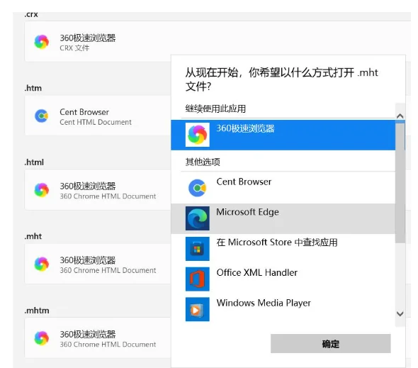 Win11默认浏览器设置难？手把手教你秒搞定 - 宋马