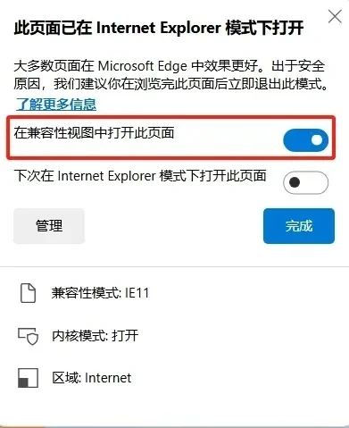 网站建议使用IE浏览器？ - 宋马