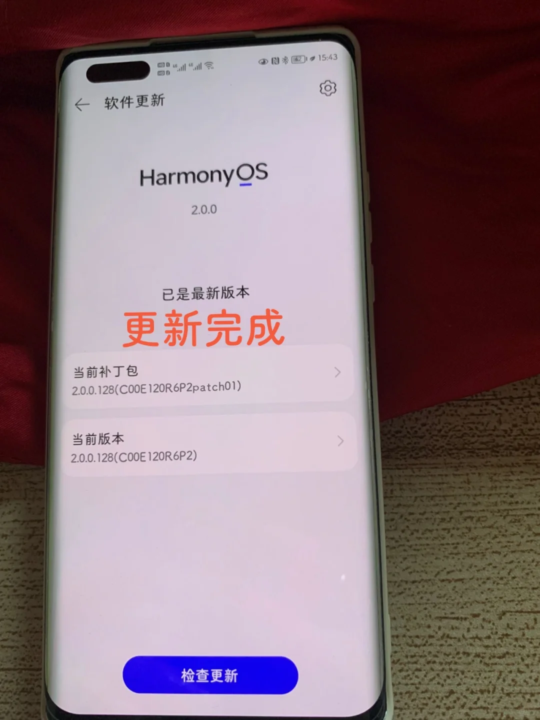 ⚠️优化续航❗️鸿蒙全量包刷机教程❗❗❗
